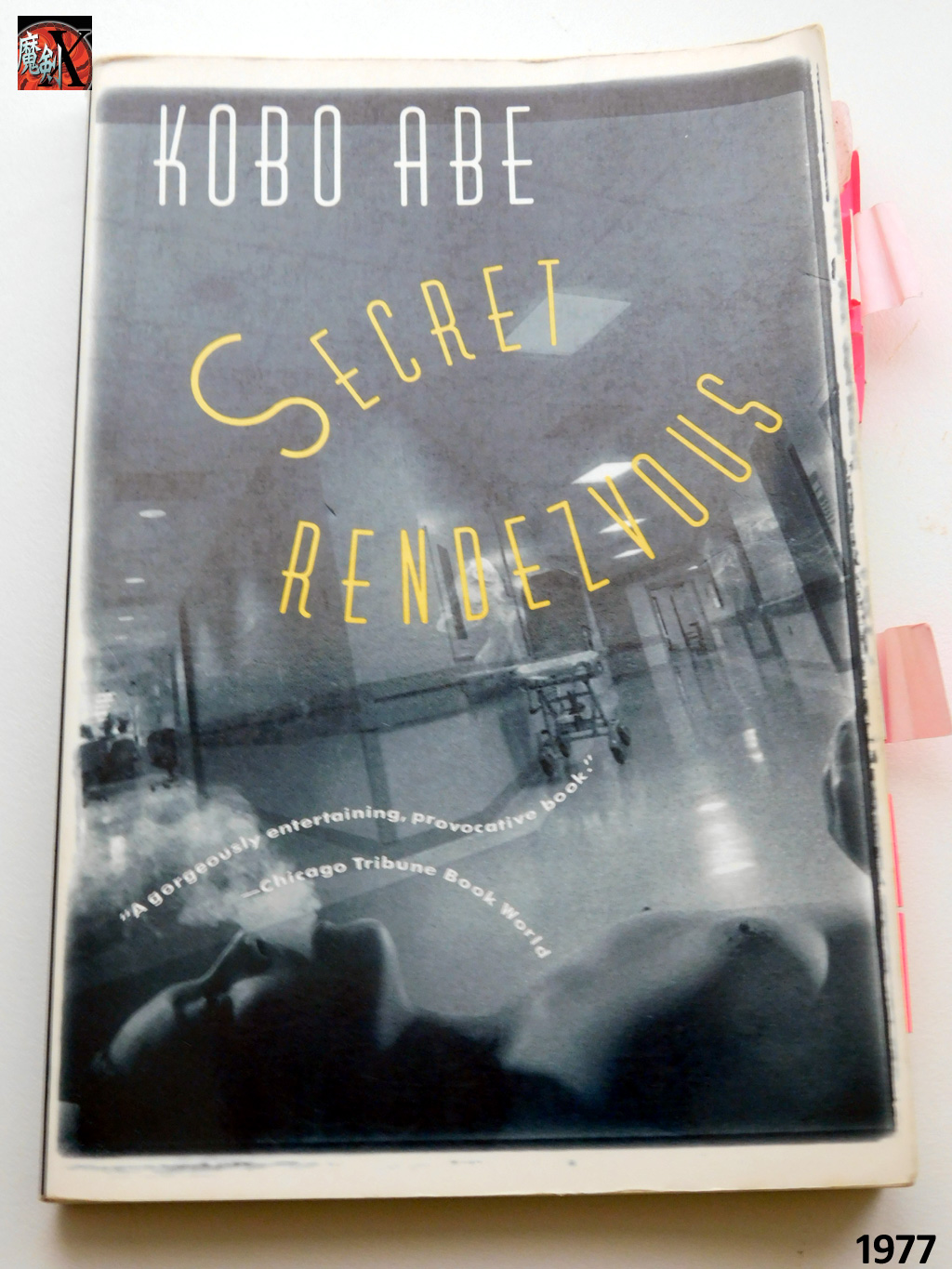 Thema The KoboKojima Book Club MANIAC.de